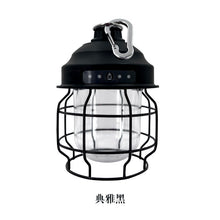 Portable Outdoor Solar Lamp Lantern Camping Light LED Pine Cone Lamp USB C Charging