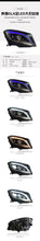LED Sequential Headlights Assembly for Mercedes Benz GLA250 X156 2015-2019