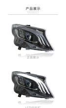 LED DRL Sequential Headlights Assembly for Mercedes Benz Metris/Vito W447 16-23