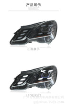 LED Headlights Assembly for Mercedes Benz E-class W212 2010-2013