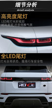 Pair Full LED Outer Tail Lights Rear Brake Lamp For Range Rover Evoque L551 2020-2025