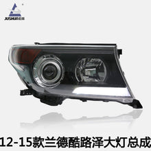 For Toyota Land Cruiser 2013-2015 LC200 LED Headlight Assembly Front Lamp Halogen