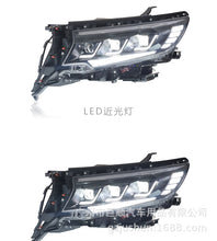 LED DRL Sequential Projector Headlights Assembly for Toyota Prado 2018-2020