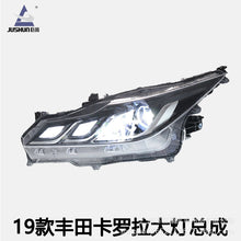 For Toyota Corolla 2017-2019 LED Headlights Headlamp Aftermarket Pair