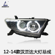 LED Headlights Assembly Front Lamps Smoked for Toyota Highlander 2012-2013