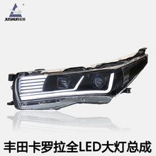 For Toyota Corolla 2014-2016 LED Headlights Headlamp Aftermarket Pair