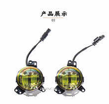 Pair Yellow Lens Golden Eye Fog Lamps For Land Rover Defender L663  90 130 2020-2024