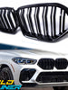 Glossy Black Dual Slats Front Bumper Kidney Grille for BMW X6 G06 2020-2023 fg117